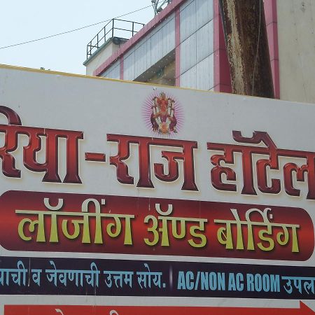 Hotel Riya-Raj Lodging Titwala Exterior foto